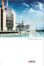 thumbnail Annual Report bcge 2013
