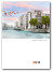 thumbnail Annual Report bcge 2014