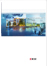 thumbnail Annual Report 2011